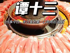 -谭十三大排档·18年老字号(船山路总店)