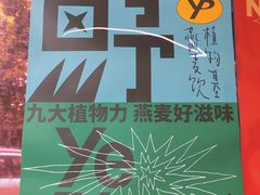 -JPG coffee(广州体育西店)