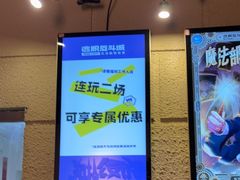 -逃脱反斗城沉浸剧情密室(北京路店)