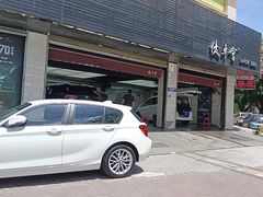 -优车会·V-KOOL威固(北山店)