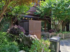 -苏城小院·园林精致苏州菜(斜塘老街店)