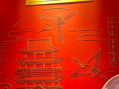-南昌大饭店·非遗南昌菜(万寿宫店)