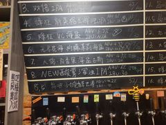 -ISLAND MASS岛·精酿吧