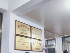 -建国蚵煎蚵面