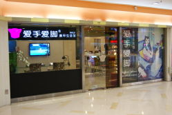 DSC07561-爱手爱脚指甲造型