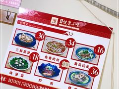 -健康小吃