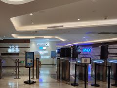 -英皇电影城(英皇集团中心IMAX店)