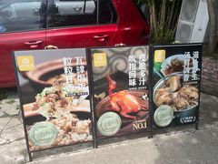 -百利鸽王(紫薇路店)