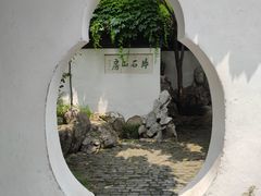 -何园