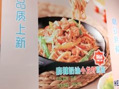 -汉米达特色料理餐厅(郴州友阿国际广场店)