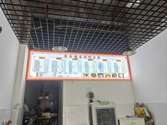 大堂-荣昌铺盖面(鲁能城·中央公馆三期店)