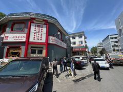 -教师之家赵家羊汤馆(东青龙街店)