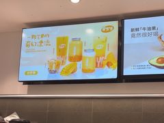 -果呀呀(国金街店)