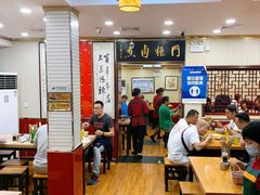 大堂-门框胡同百年卤煮(新街口店)