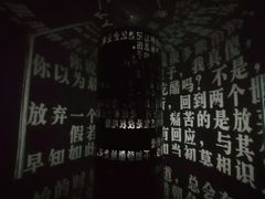 -深圳失恋博物馆再见前任(汇商名苑店)