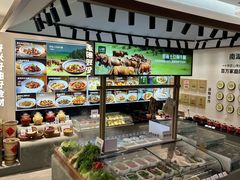 -U你·天然调味(南湖总店)