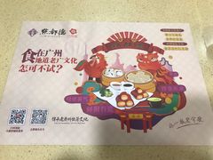 -点都德(大茶楼店)