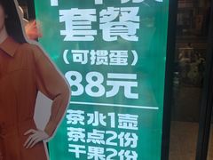 -禾珍珠家常小馆(河南博物院店)