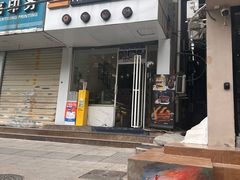 -布朗尼西饼(粮道街店)