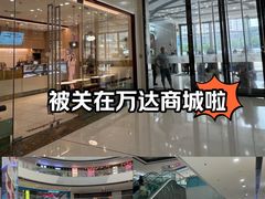-万达广场(松江店)