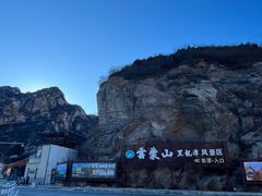 -黑龙潭风景区