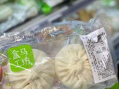 -盒马鲜生(杭州运河上街店)