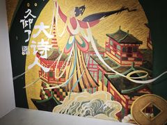 -上海K11购物艺术中心