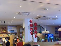 大堂-嘎嘎鸭下巴·爆辣干锅(明教寺店)