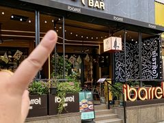 -ibarrel爱杯·bistro&brunch(江宁路店)