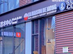 -熊叔熊婶面包房(团结湖店)