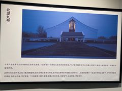 -岭南美术馆
