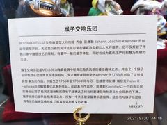 -Me Coffee下午茶艺术空间