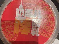 -全聚德(双井店)