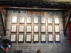 -客家大院·非遗赣南客家菜(郁孤台店)