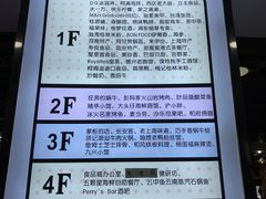 -浦东食品城(华诚大厦店)
