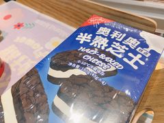 -好利来(万卉路店)