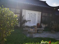 -威海华夏城景区