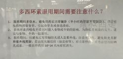 -首都医科大学附属北京儿童医院