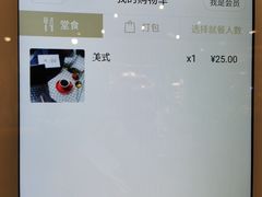 -Gee Coffee Roasters(万象天地店)