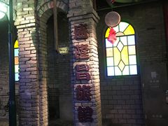 -和平菓局(王府井店)