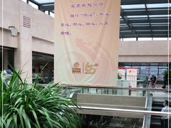 -中国中医科学院西苑医院(本部)
