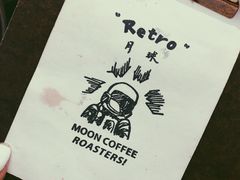 -月球咖啡retro