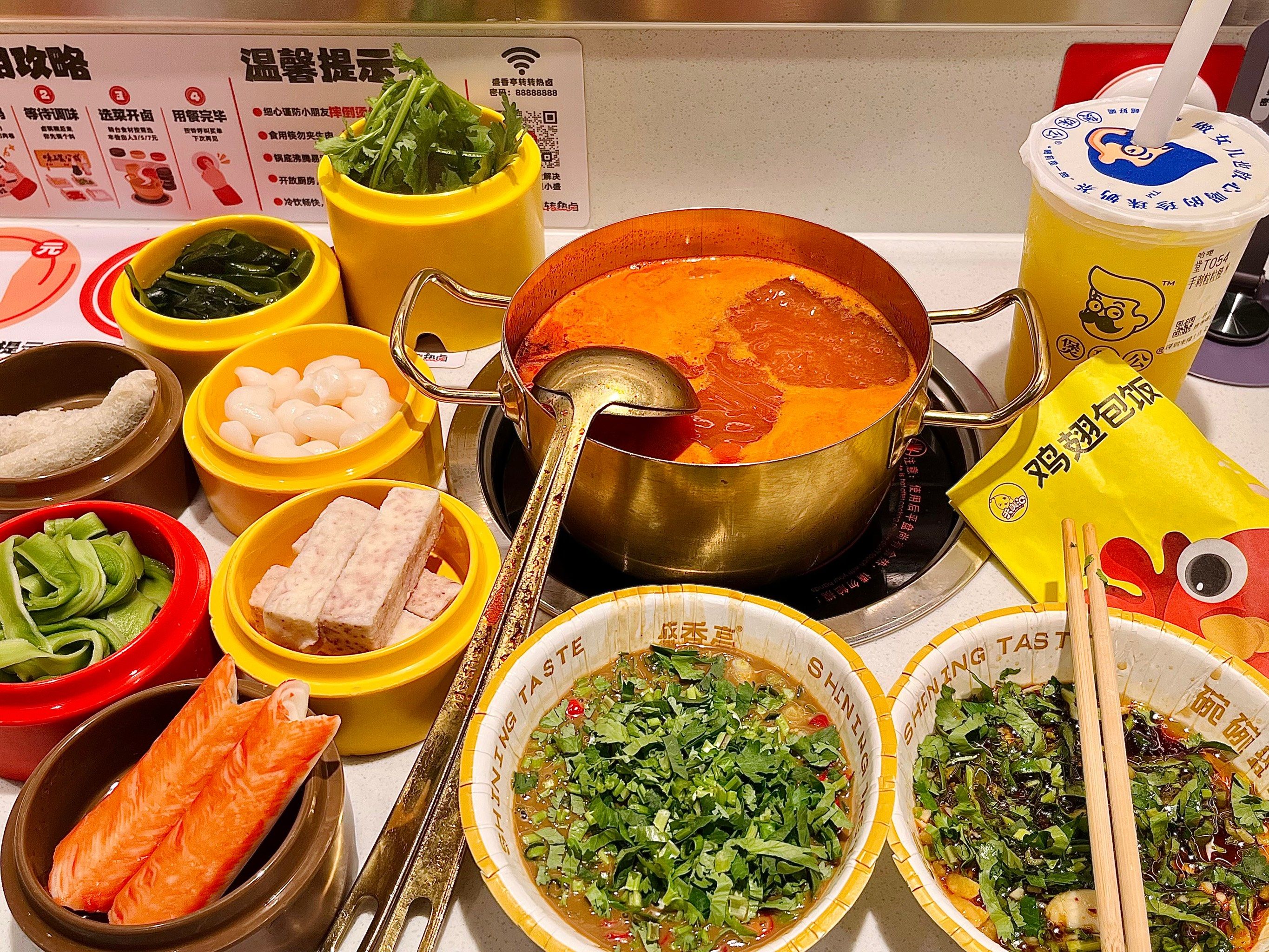 一人食小火锅