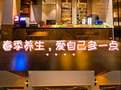 -爱乐国际温泉水疗会