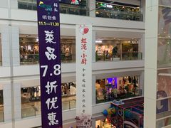 -北京华联合肥长江西路购物中心