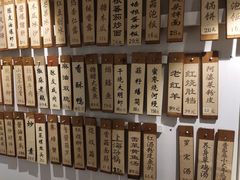 菜单-洪齐林老镇