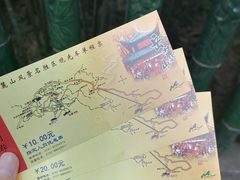 -岳麓山风景名胜区