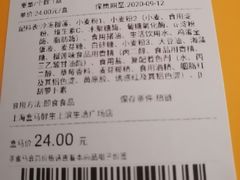 -盒马鲜生(宝地店)