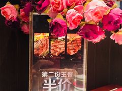 -斗牛士牛排(南京东路店)