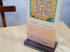 -乐达酸菜鱼面(山师东路店)